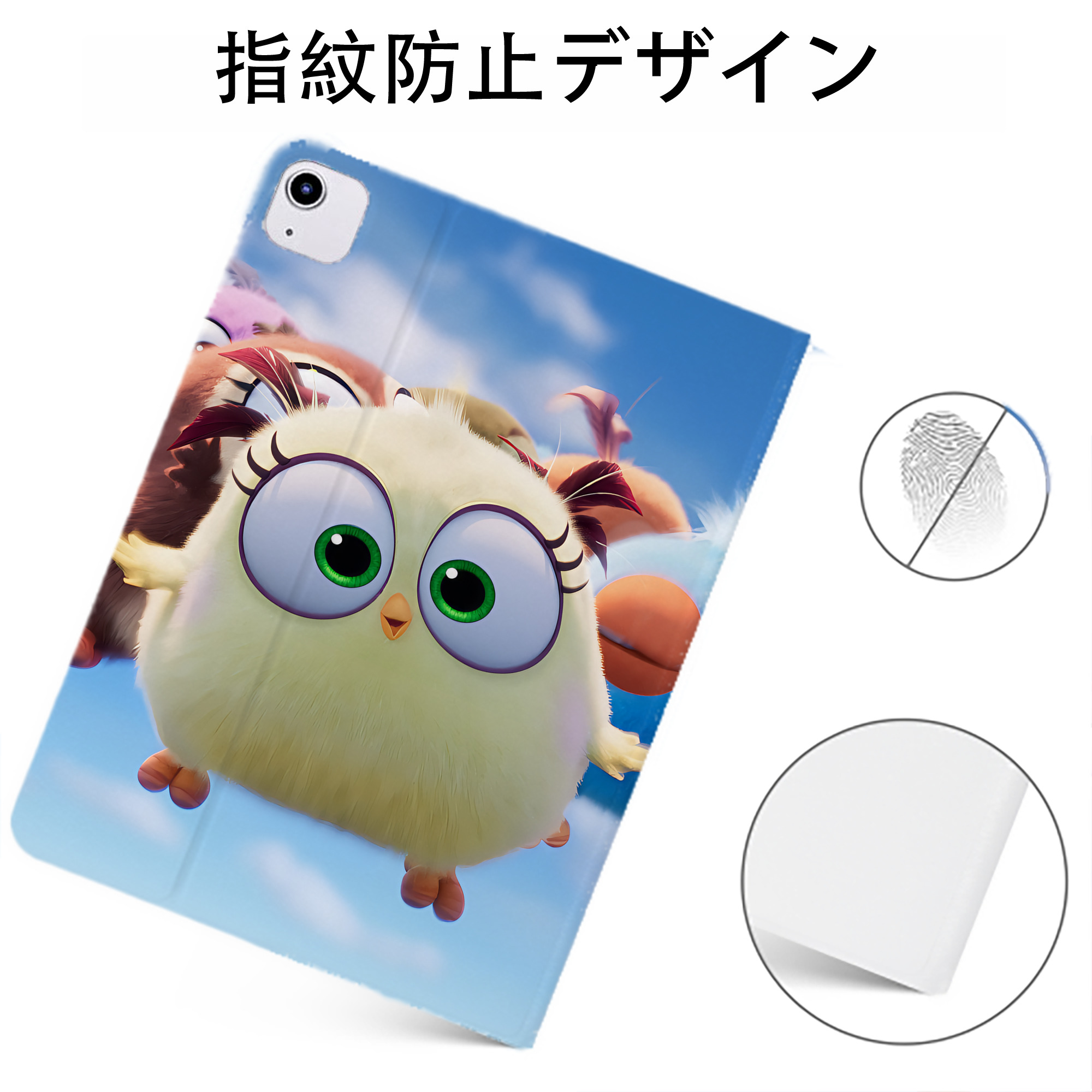 （画像用） Angry Birds アングリーバード IPadケース ペンホルダー付き ブックスタイルデザイン